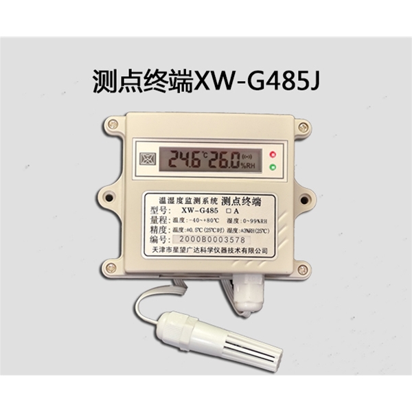 測點終端 XW-G485J